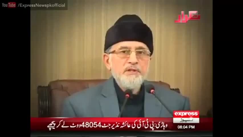 Takrar - 31 August 2016