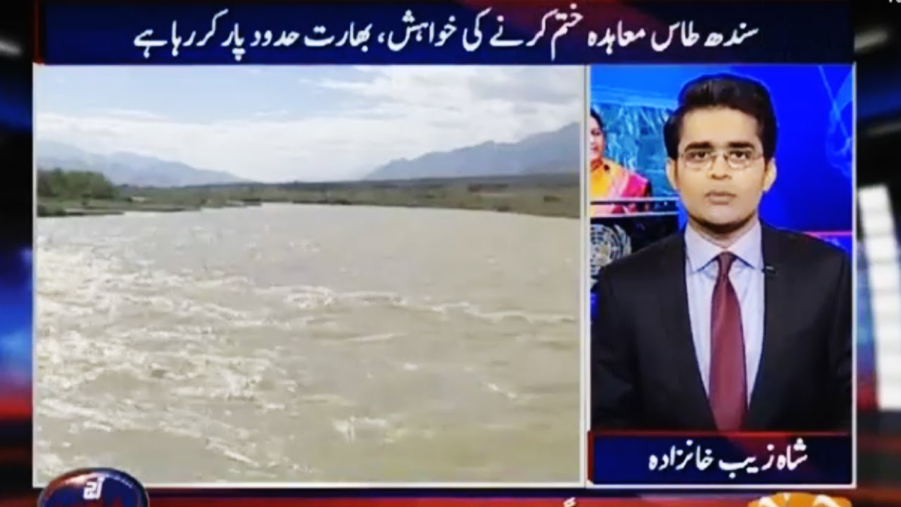 Aaj Shahzeb Khanzada Ke Sath - 26 September 2016 - Geo News