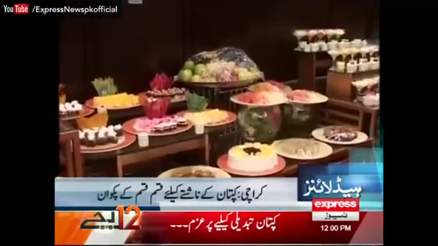 Express News Headlines 12:00 PM - 25 September 2016