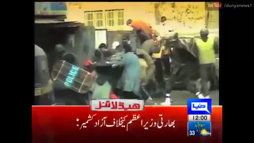 Dunya News Headlines 12:00 PM - 22 August 2016