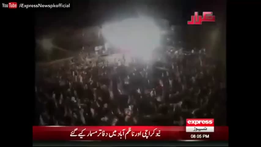 Takrar - 7 September 2016