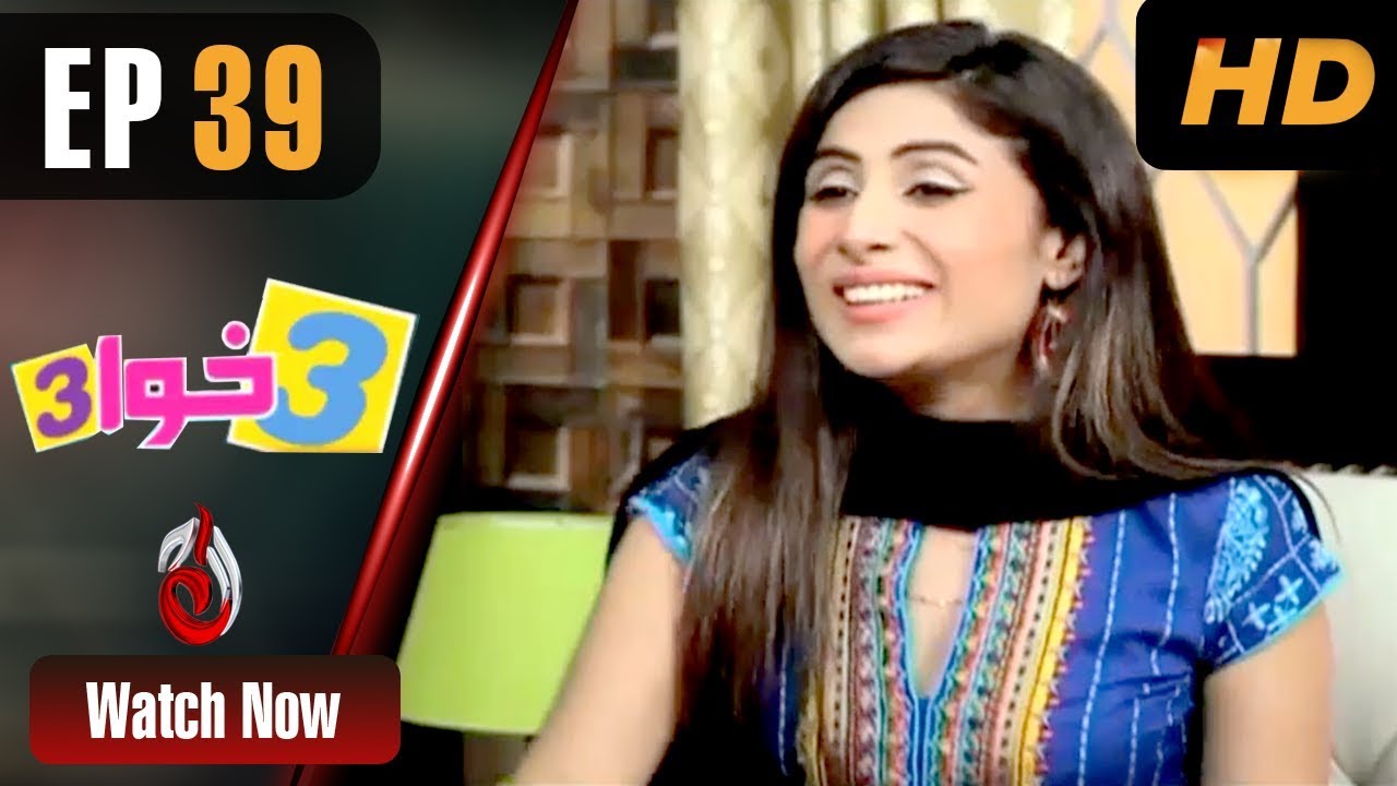 3 Khawa 3 - Episode 39