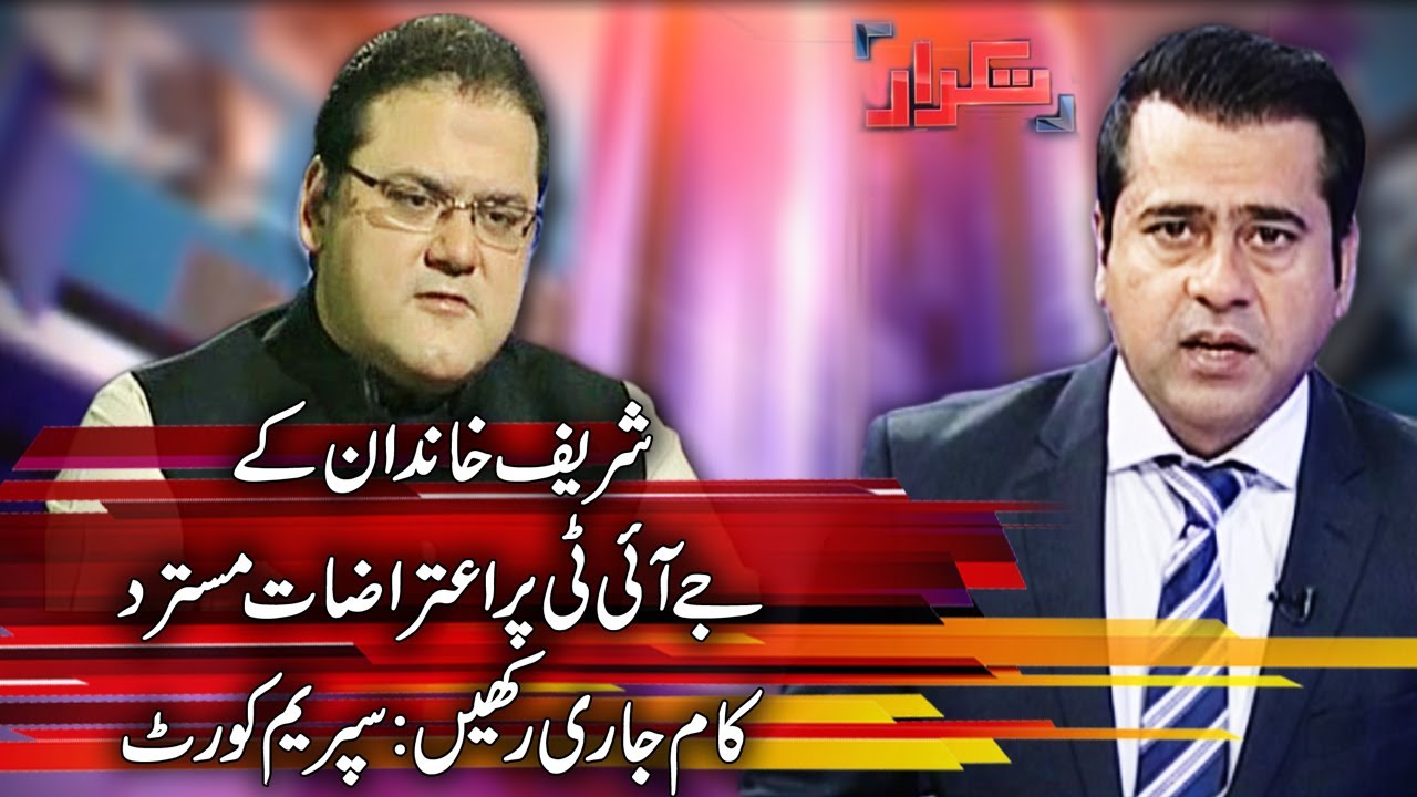 Hussain Nawaz Ko Jhatka - Takrar 29 May 2017 | Express News