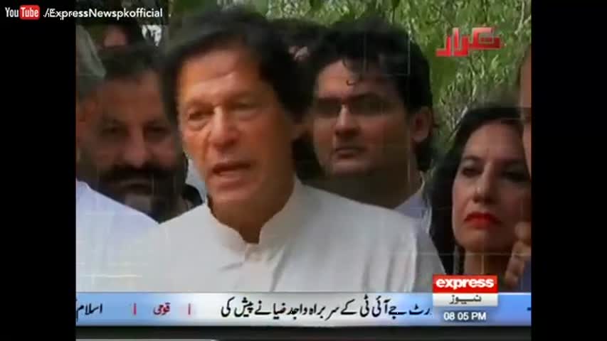 Takrar 22 May 2017 - Express News