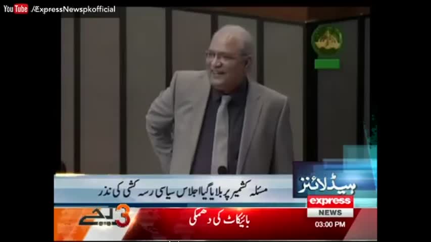 NATO commander praises Pakistan - Express News Headlines 03:00 PM - 6 October 2016