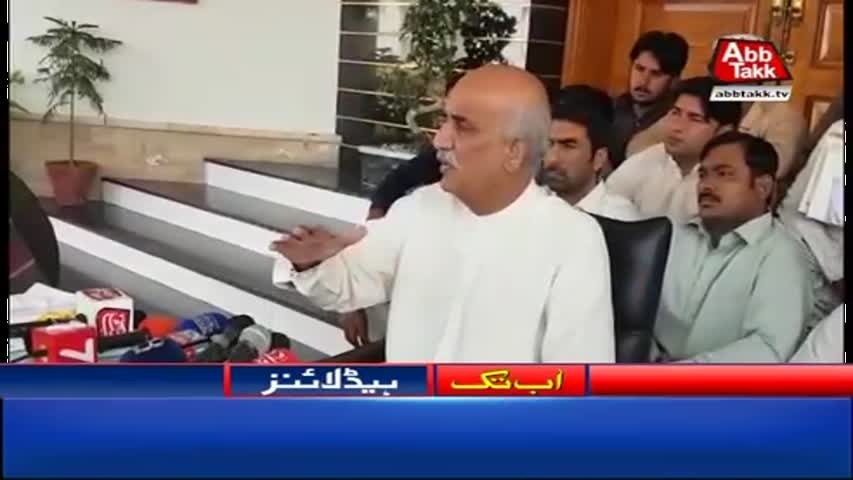 AbbTakk Headlines -02 PM - 16 September 2017