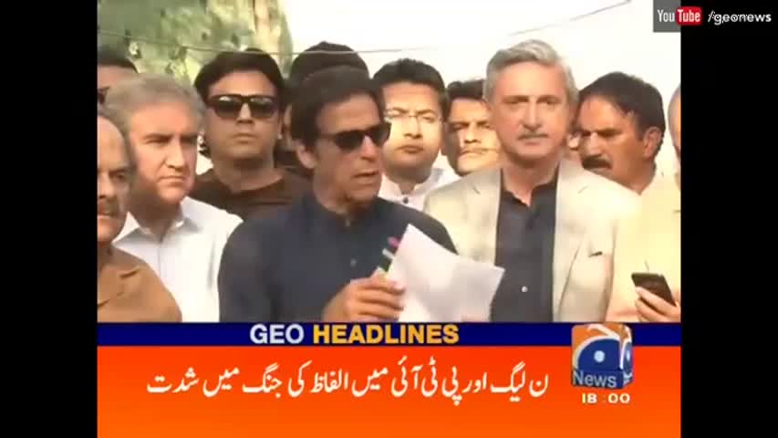 Geo News Headlines - 06:00 PM | 26 October 2016