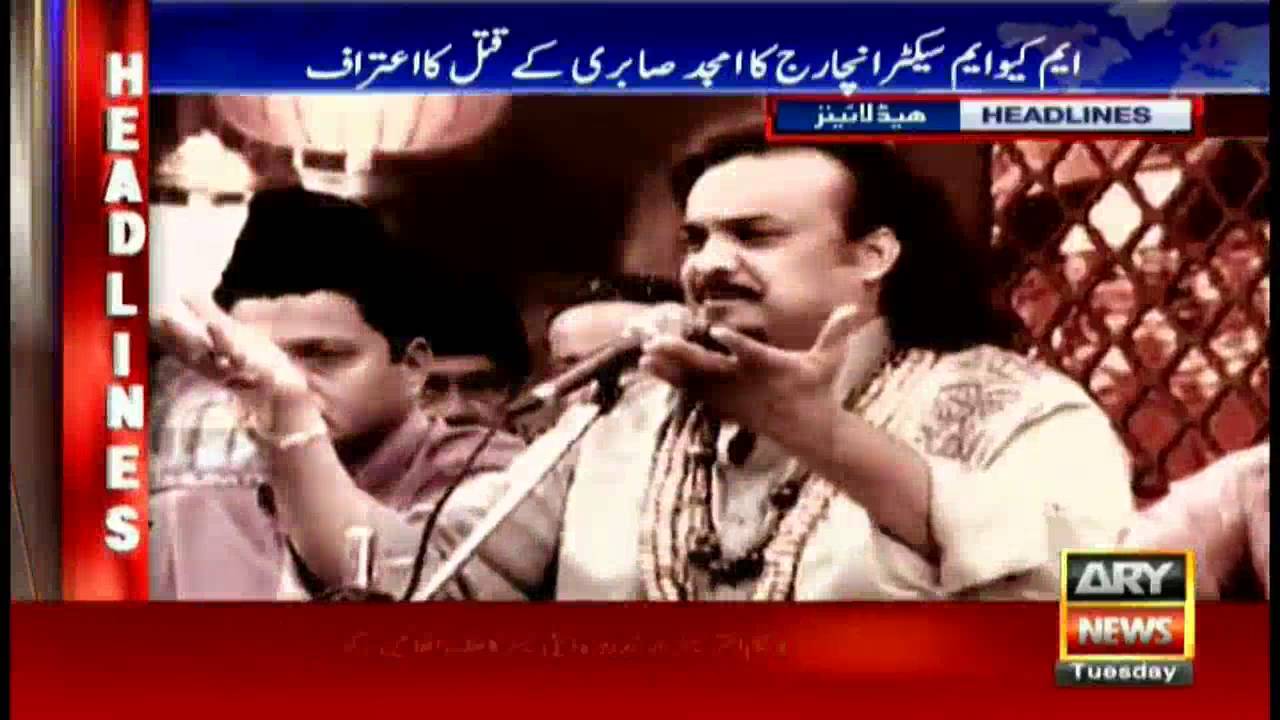 Headlines 1300 – 30th August 2016