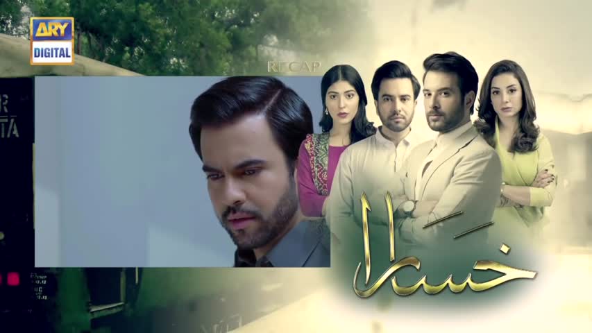 Khasara Episode 7 