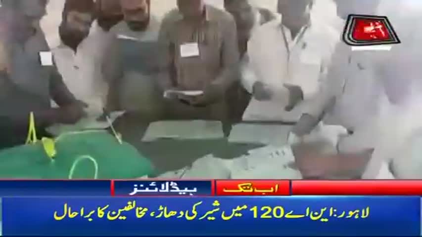 AbbTakk Headlines - 10 AM – 18 Sep 2017