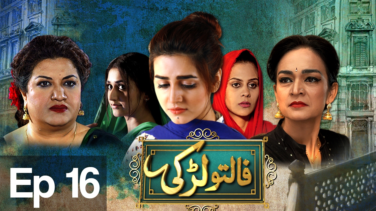 Faltu Larki - Episode 16 | Aplus