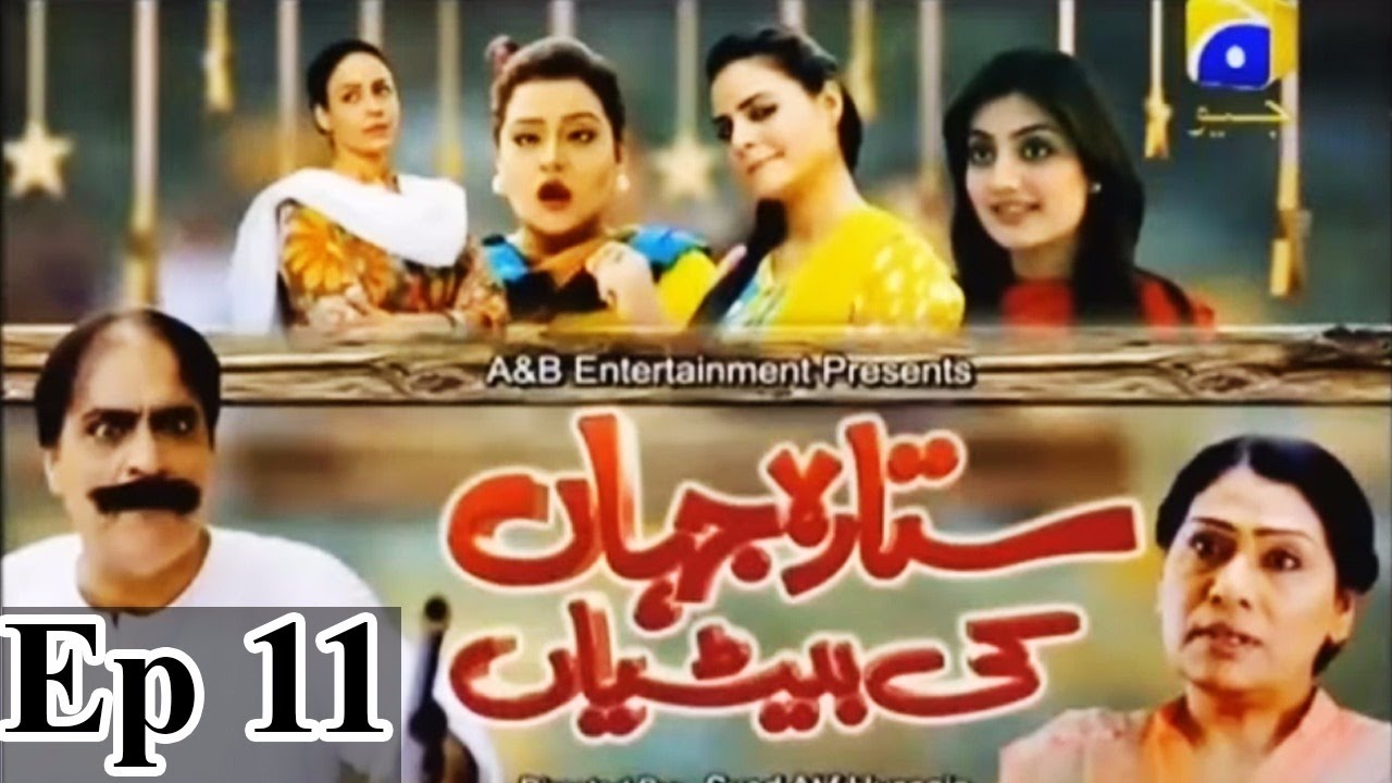 Sitara Jahan Ki Betiyaan | Episode 11 | Har Pal Geo