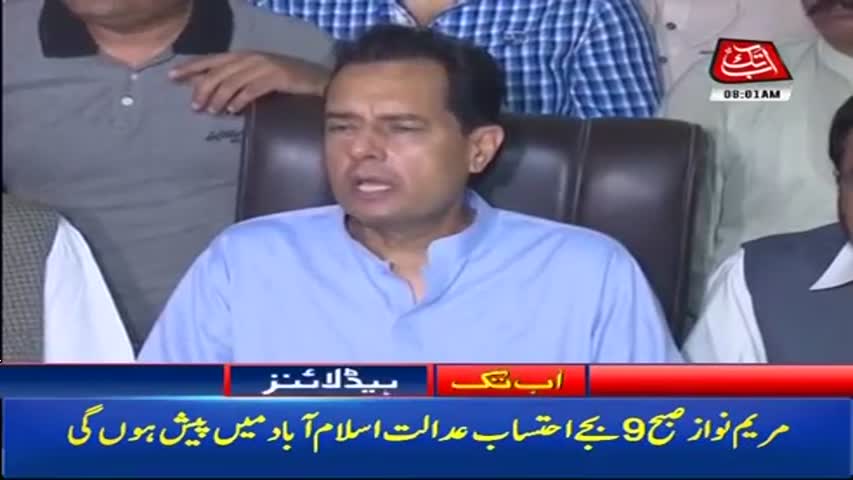 AbbTakk Headlines – 08 AM – 13 October 2017