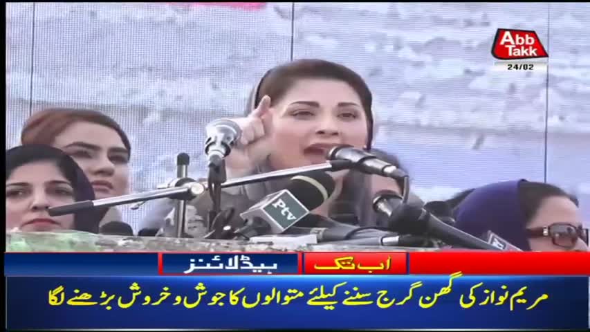 AbbTakk Headlines – 12 PM – 24 February 2018