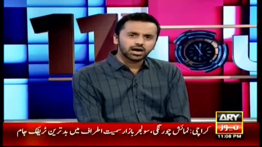 11th Hour 2nd June 2016