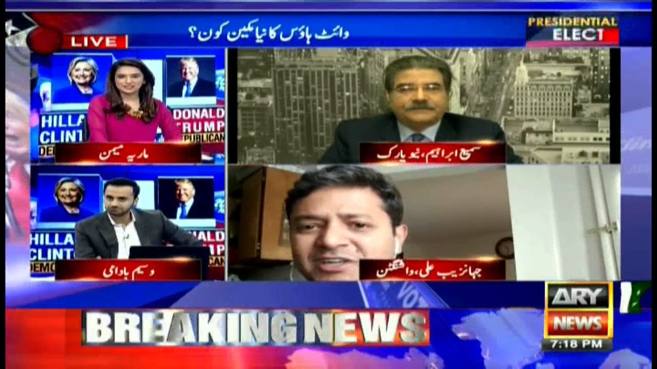 Special Transmission on US Presidential Elections 7th November 2016