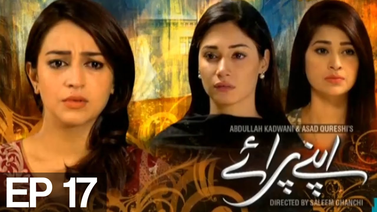 Apnay Paraye - Episode 17 | Express Entertainment