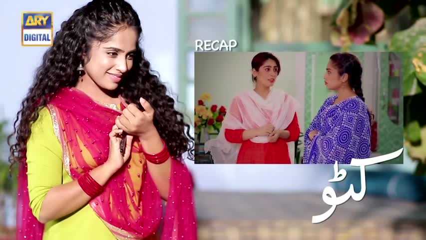 Katto Episode 47 - Aug 16. 2018 