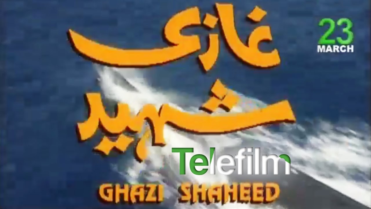 Ghazi Shaheed - 23rd March Special Telefilm