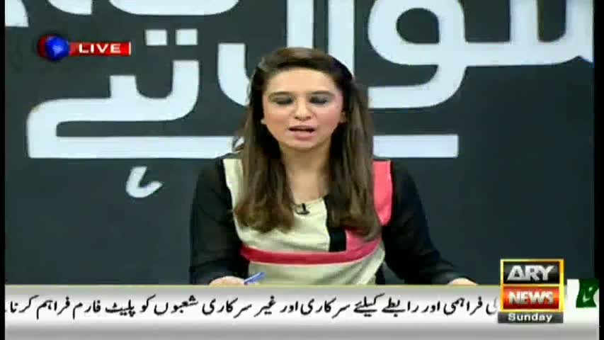 Sawal Yeh Hai 6th November 2016