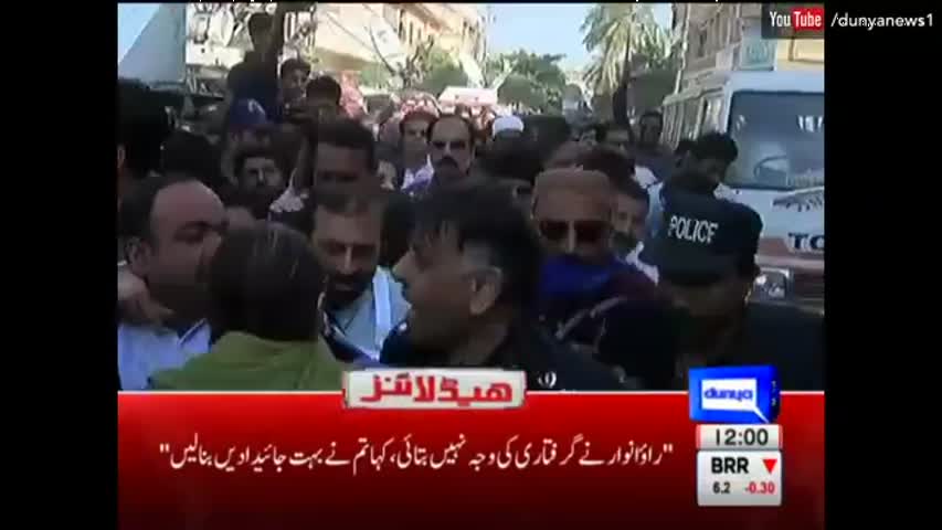 Dunya News Headlines 12:00 PM - 17 September 2016