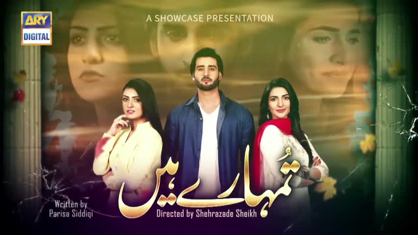 Tumhare Hain Episode 10 - 27th March 2017 - ARY Digital Drama