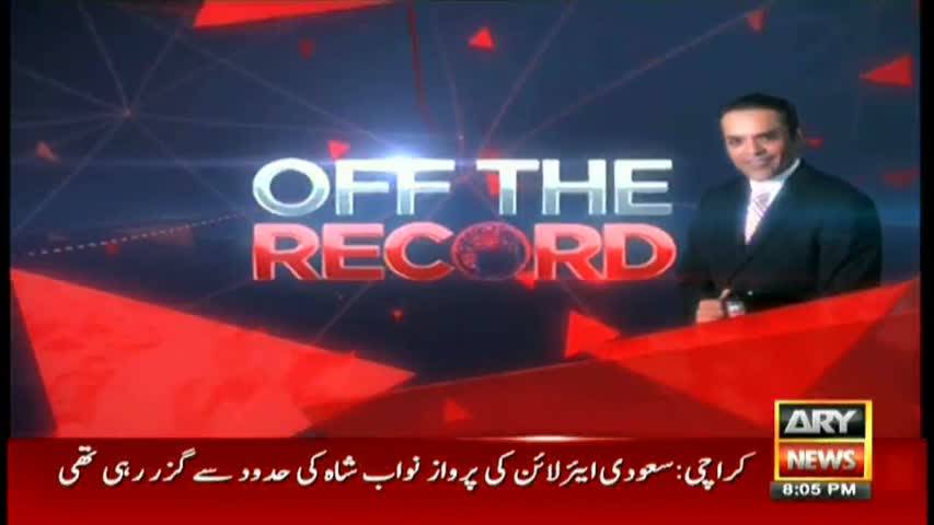 Off The Record 1st December 2016
