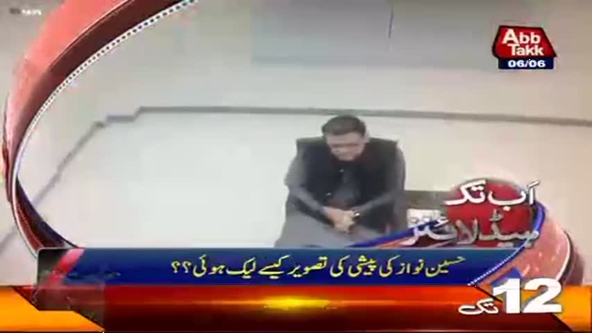 AbbTakk Headlines - 12 PM - 06 June 2017