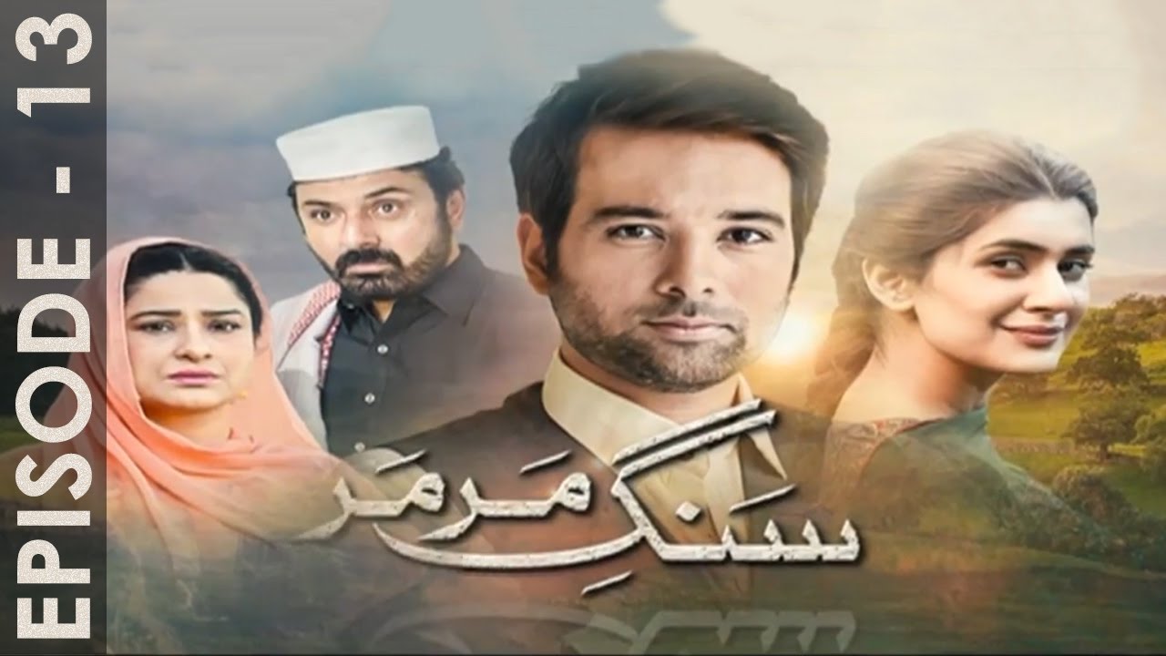 Sange Mar Mar Episode 13 Full HD HUM TV Drama 24 November 2016