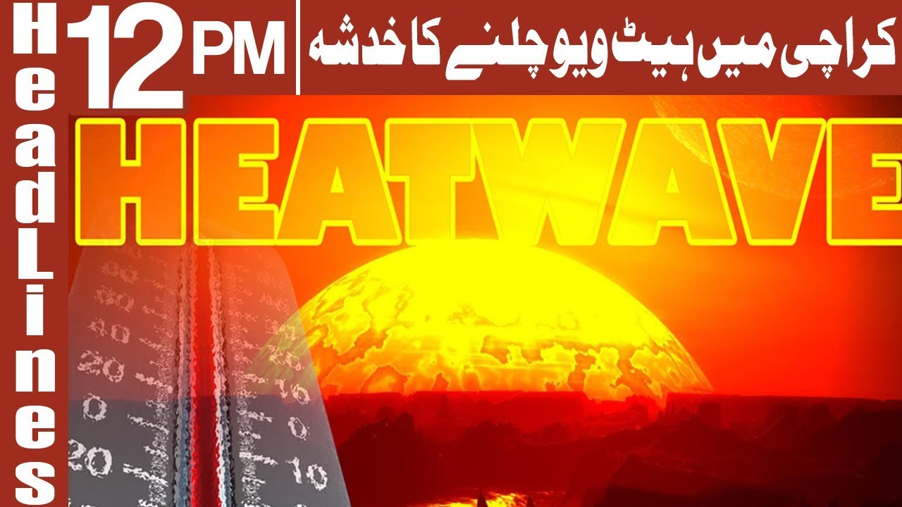  Abbtakk Headlines 12 PM - 30 May 2018 