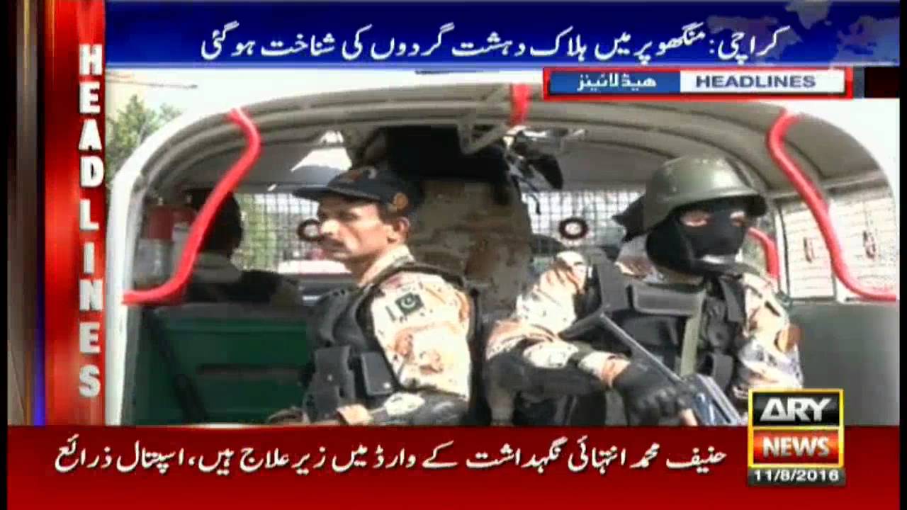 Headlines 1400 - 11th August 2016