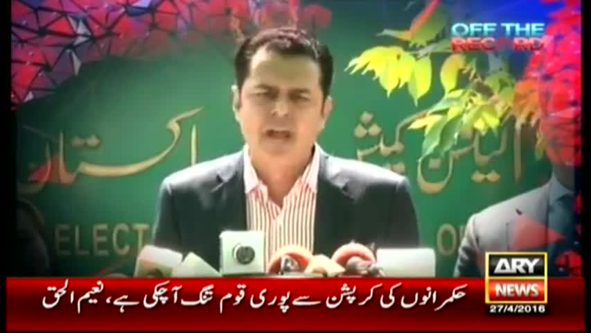 Off The Record 27th April 2016