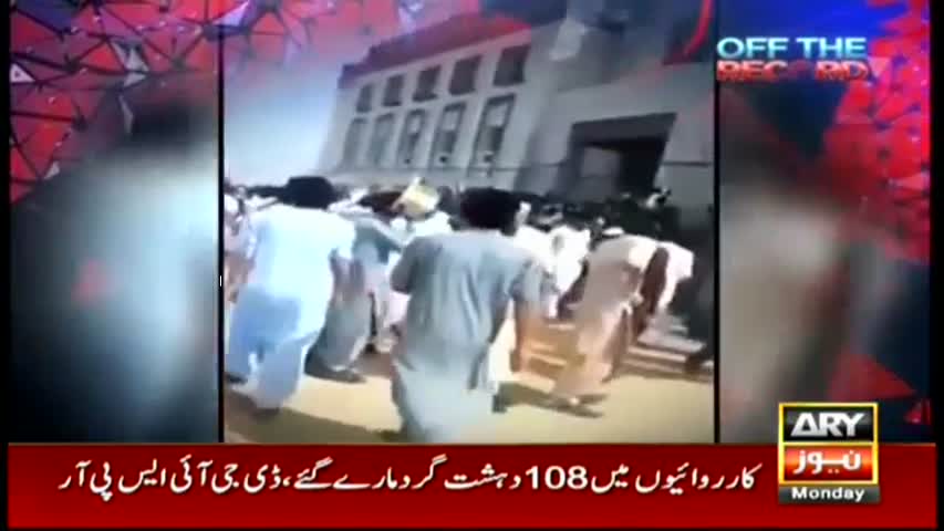 Off The Record  17th April 2017