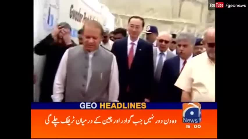 Geo News Headlines - 03:00 PM | 1st September 2016