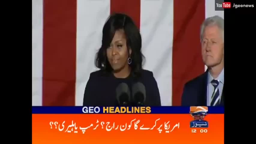 Geo News Headlines 12:00 PM - 8 November 2016