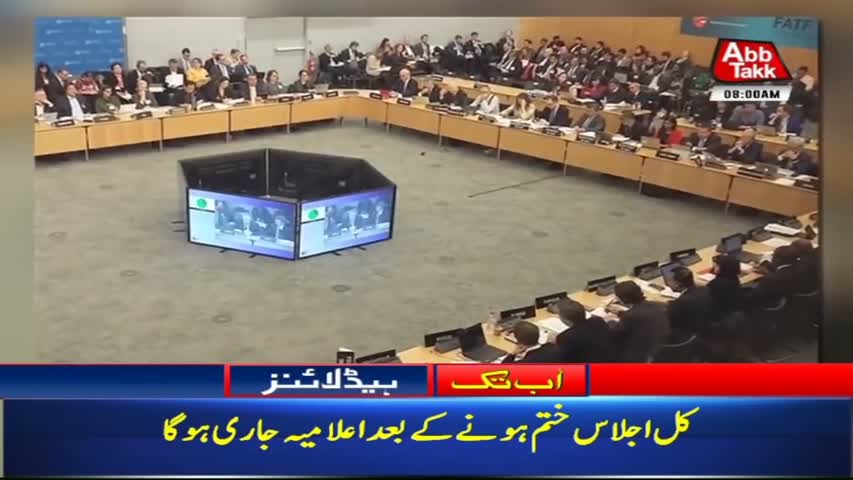 AbbTakk Headlines – 08 AM – 28 June 2018