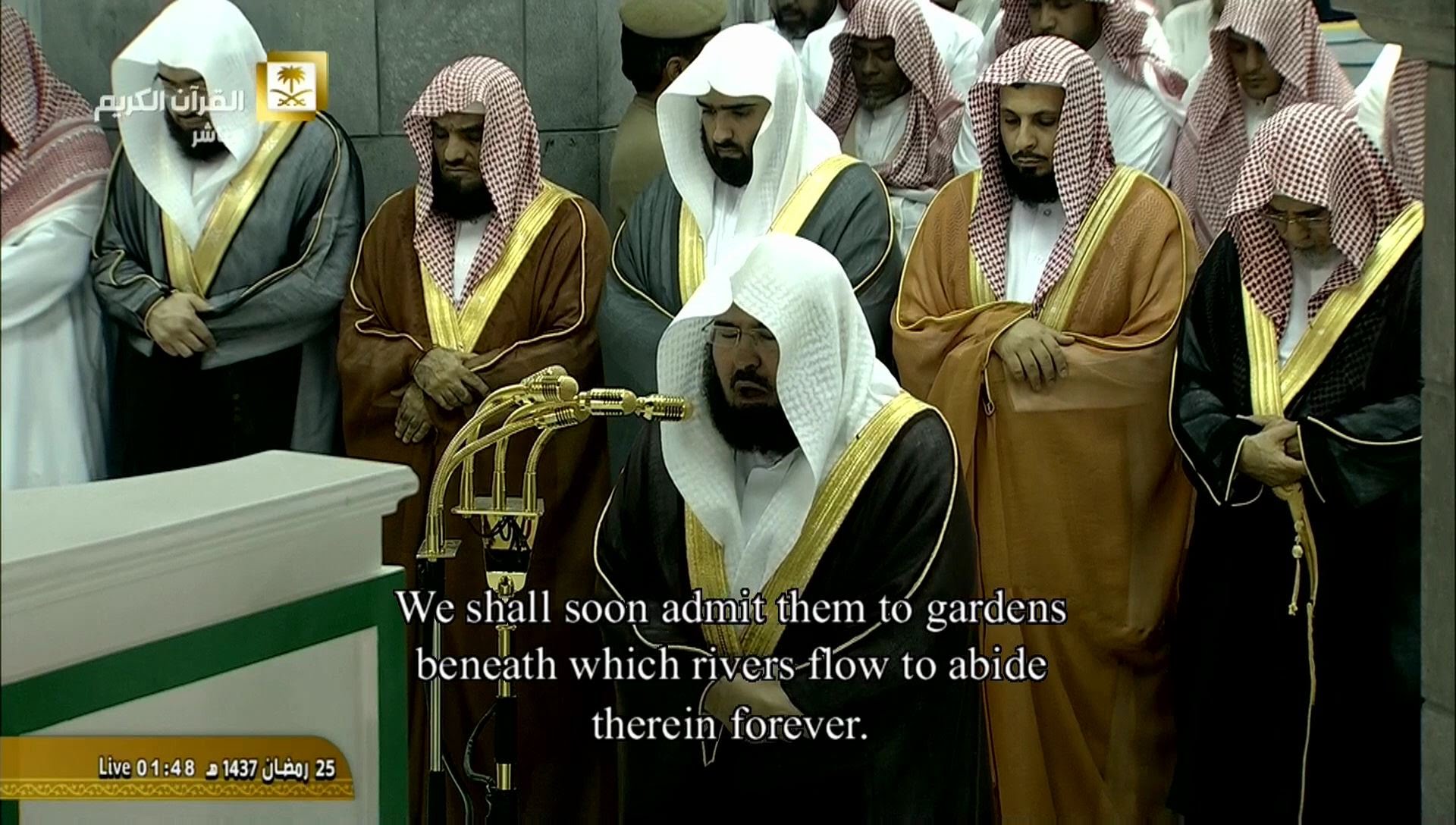 25th Ramadan 1437 Makkah Tahajjud Sheikh Sudais