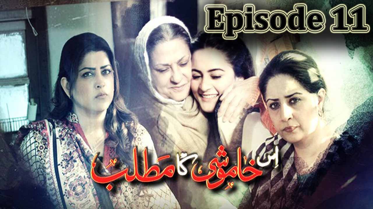 Iss Khamoshi Ka Matlab - Episode 11 | Har Pal Geo