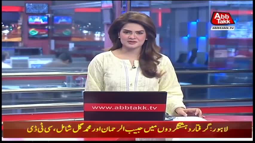 AbbTakk Headlines – 01 AM – 23 May 2018