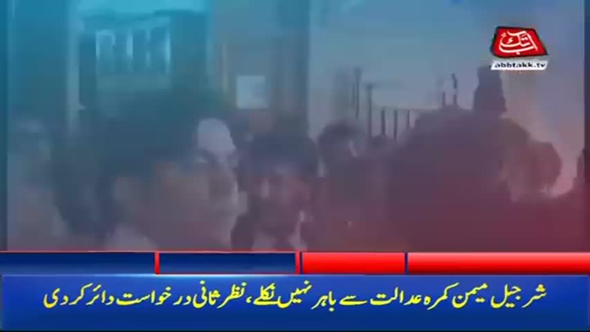 AbbTakk Headlines – 02 PM – 23 October 2017