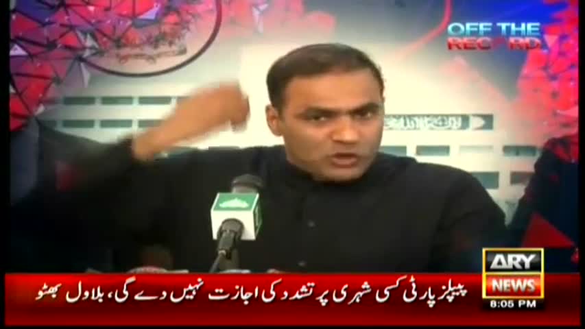 Off The Record 11th May 2016