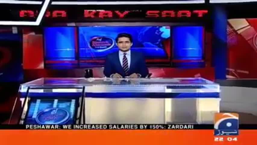 Aaj Shahzaib Khanzada Ke Sath 17 May 2017 Geo News