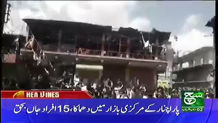 News Headlines 02pm 31 March 2017 Such TV