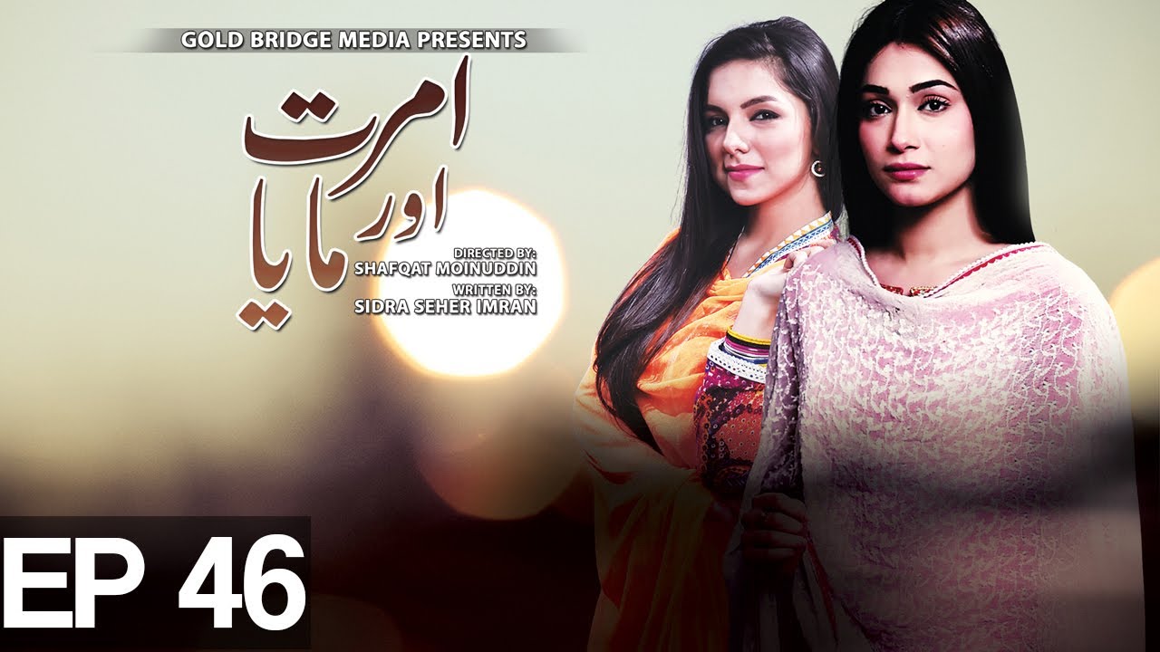 Amrit Aur Maya - Episode 46 on Express Entertainment