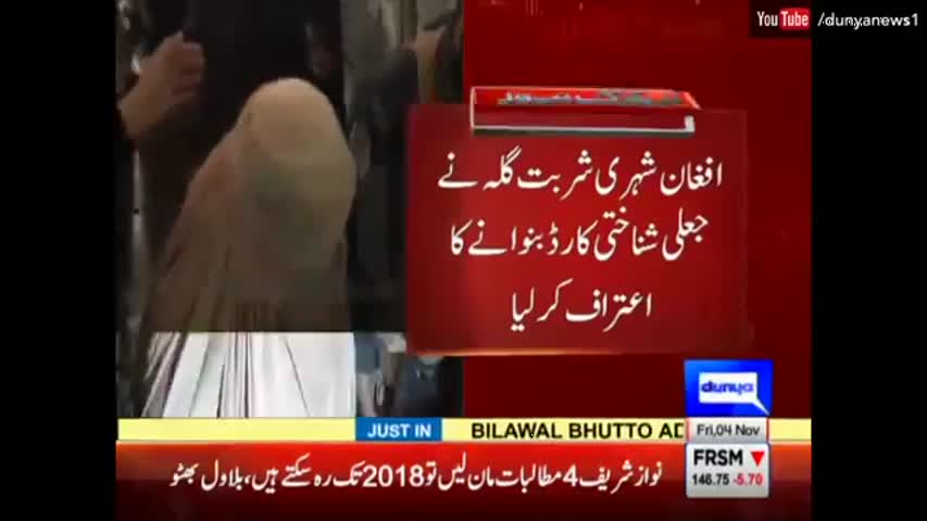 Famous NatGeo Girl aka Afghani Mona Lisa Jailed in Pakistan