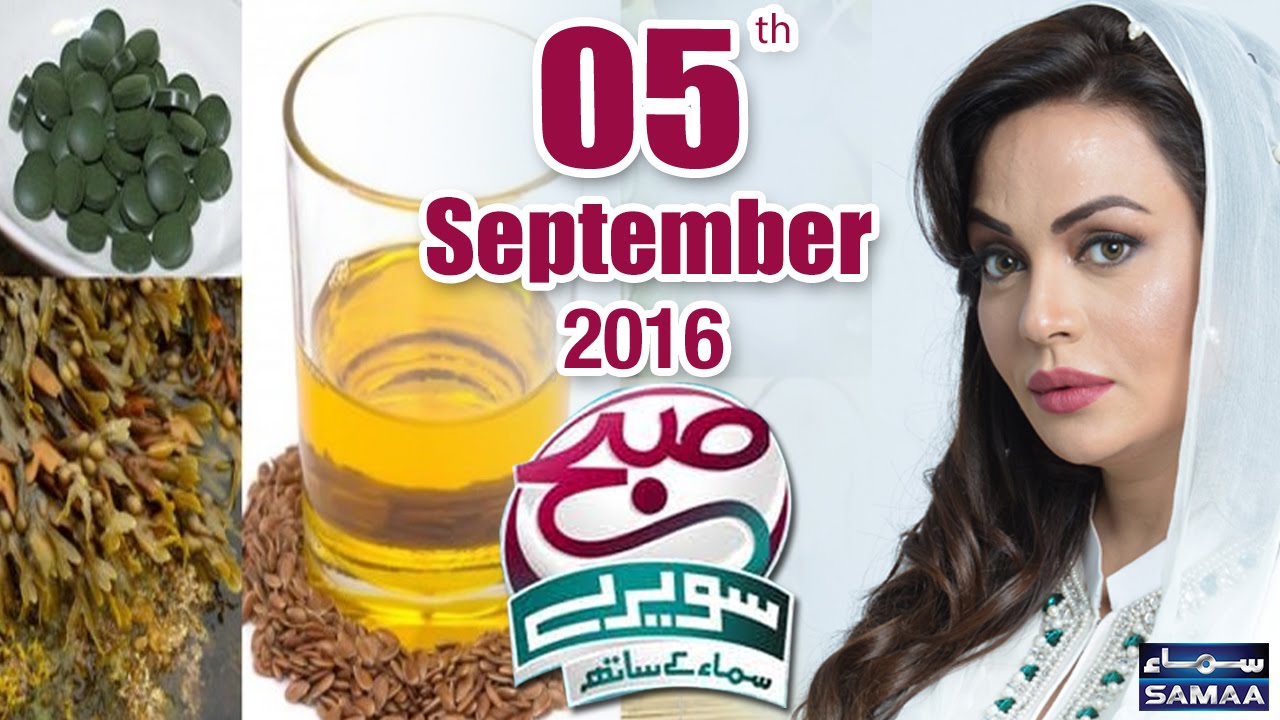 Haseen Mausam Mein Mufeed Totkay | Subah Saverey Samaa Kay Saath | 05 Sep 2016