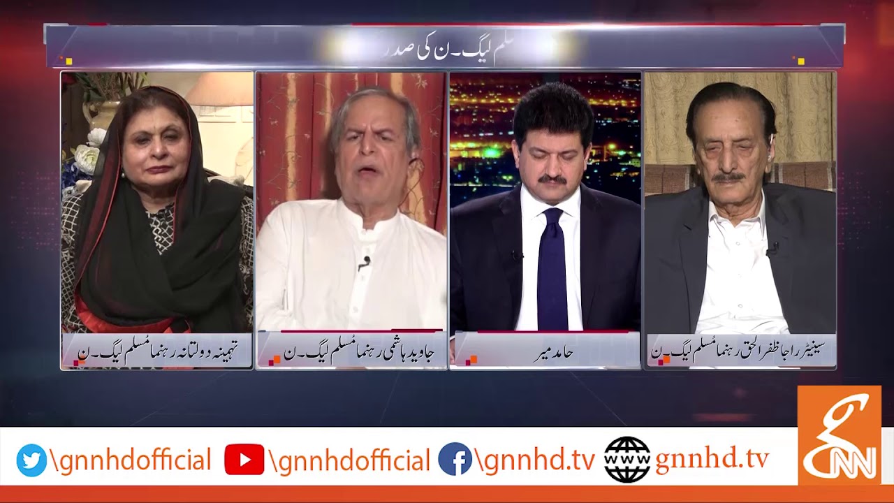 Hamid Mir Show | 12 September 2018 | بیگم کلثوم نوازکی یادیں اور باتیں کس کس کو رلا رہی ہیں؟