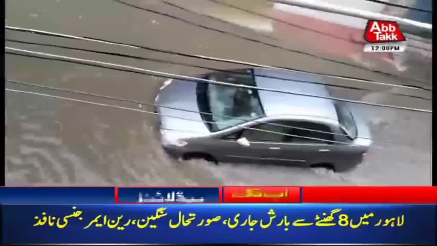 AbbTakk Headlines – 12 PM – 03 July 2018