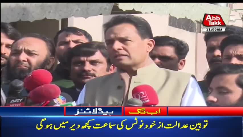 AbbTakk Headlines – 11 AM – 19 February 2018