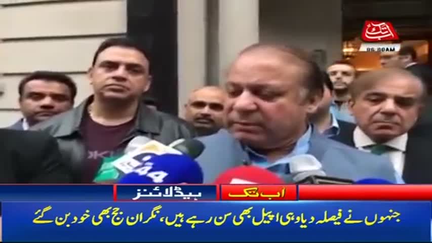 AbbTakk Headlines – 06 AM – 25 September 2017